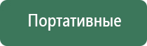 Комплектующие
