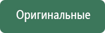 пепельницы гермес
