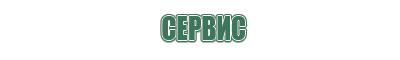 пепельницы подарочные для мужчины