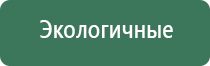 usb пепельницы