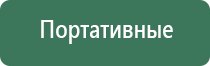 цветные пепельницы