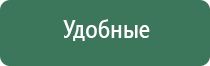 весы карманные электронные mh