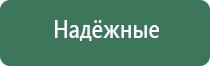 розовая пепельница