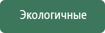 калибровочные гирьки