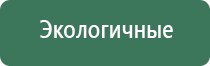 напасы для курения