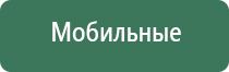 пепельница винтаж