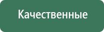 электронные весы карманные 0 01 100