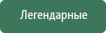 пепельница из змеевика