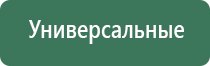 колпаки для масел