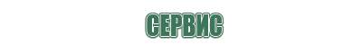 гутное стекло чехословакия пепельница