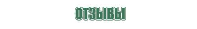 весы карманные электронные 0.01 200